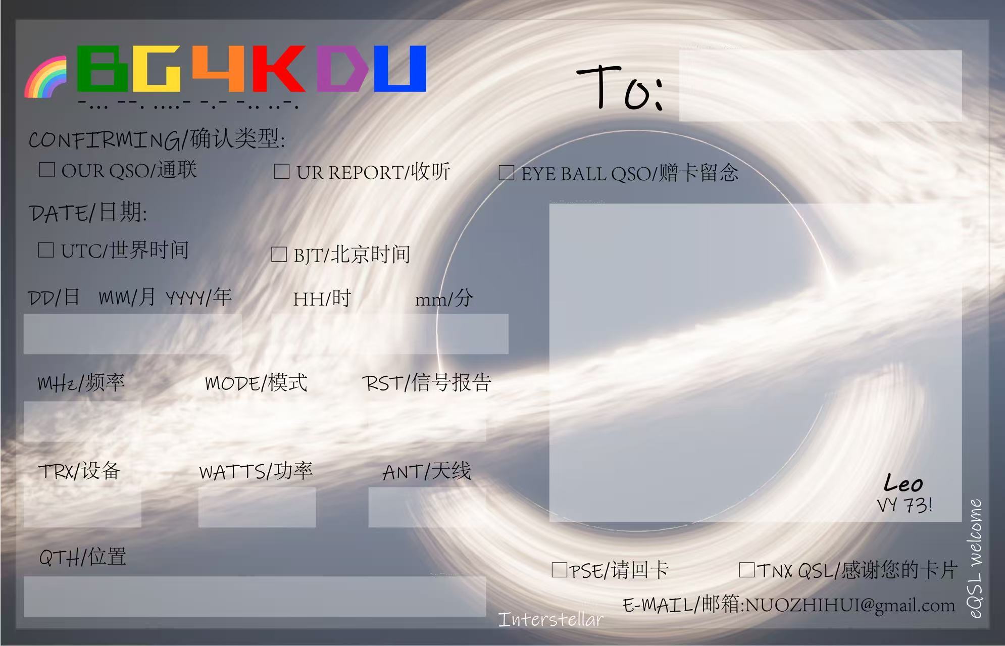 BG4KDU QSL 卡片背面